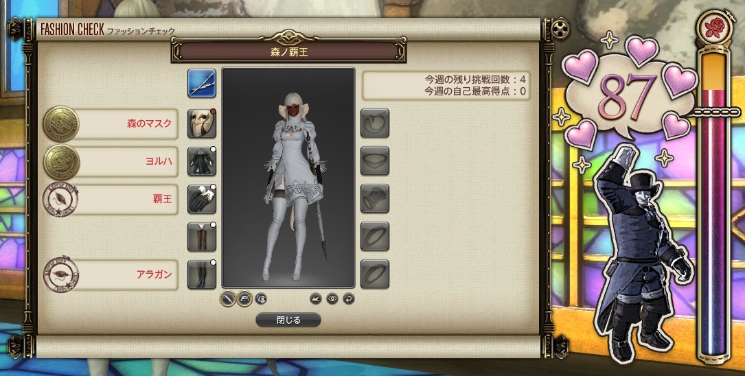 RisaQuincy's tweet photo. #FF14 #FFXIV
今週のファッションチェックは、「漆黒のヴィランズ」のレイド「ヨルハ：ダークアポカリプス」の報酬品「二号B型戦闘服」あるいはヨルハ五◯式胴装備をお持ちの方ならそれを装備。そして3国都市防具屋で頭装備アッシュマスクLv16～全クラス308Gを購入すれば、6万MGP獲得となるようです。 https://t.co/5H1DH8MSqW