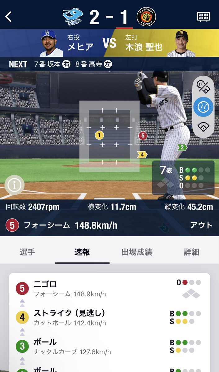 ニコブル tweet media