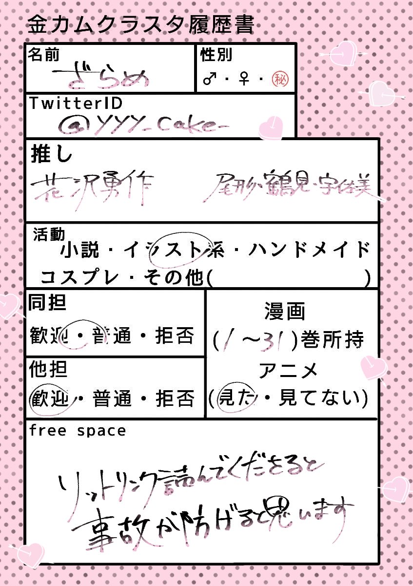 ㄜﾞʖˋめ➰♡⁀➷ tweet media