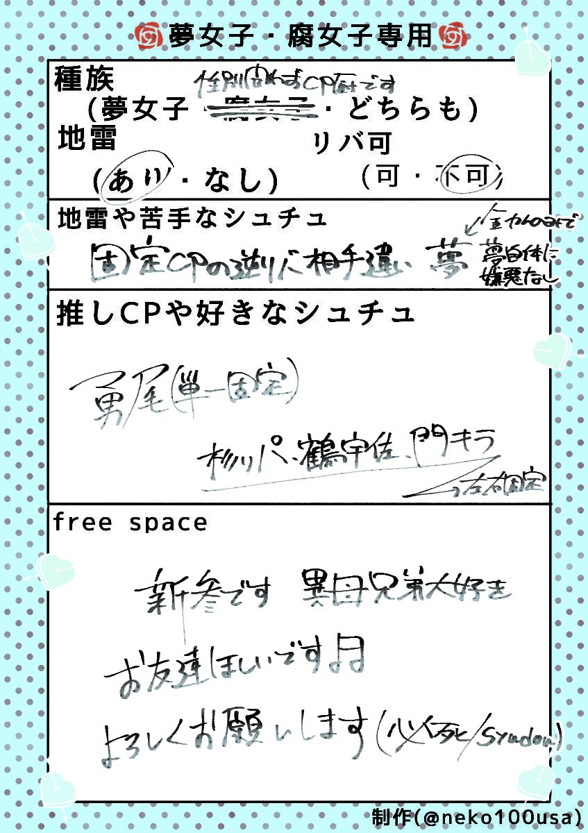ㄜﾞʖˋめ➰♡⁀➷ tweet media