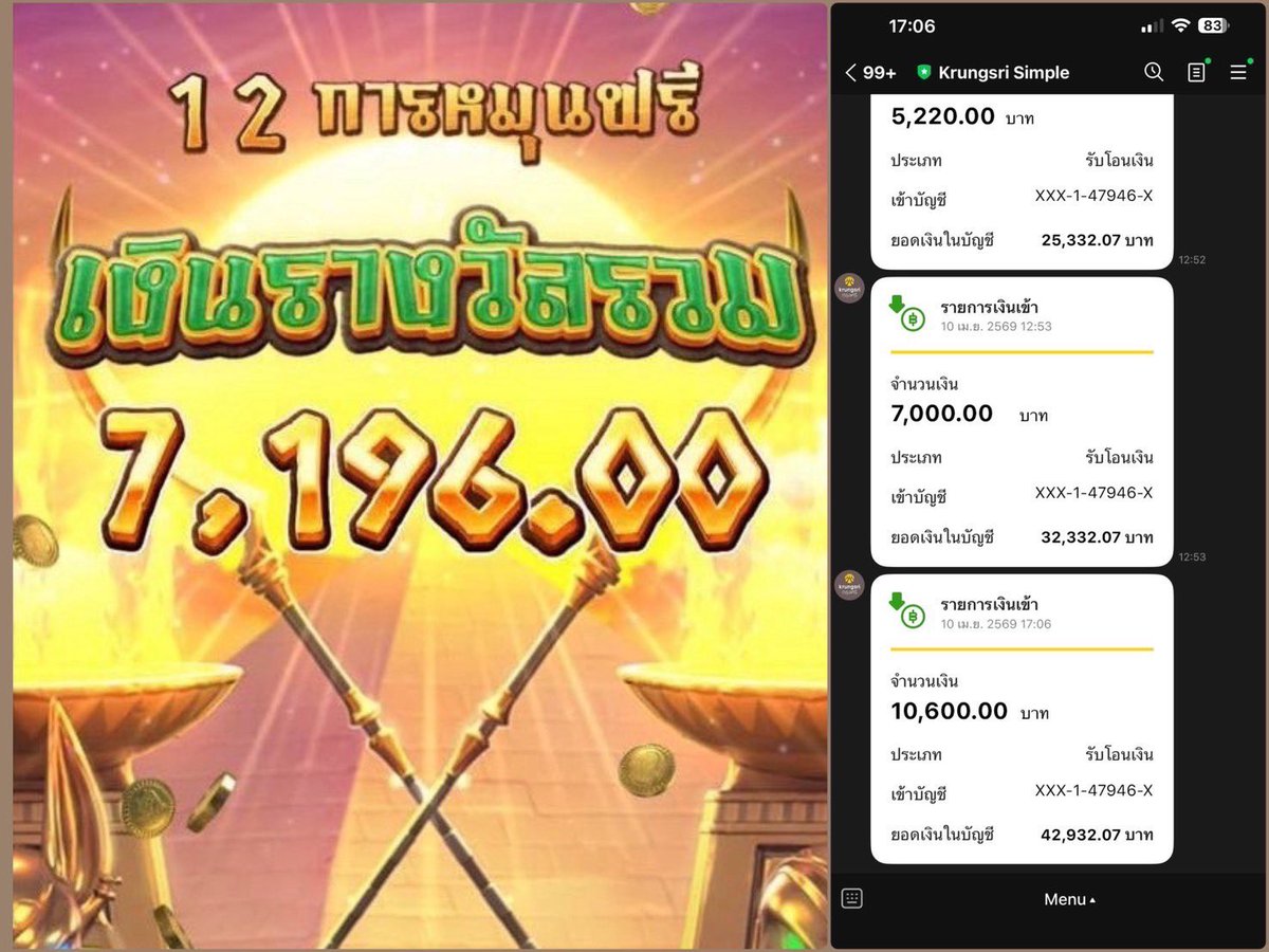 NxngP8043's tweet photo. 🎉ได้มาตลอดมากกว่าคำว่าเสีย เกินคุ้มละกัน กำไรมากสุดละที่นี่
📍สมัครวันนี้รับ30%
https://t.co/B3SwFlsCR4

#รวมค่��ยสล็อต #เล่นสล็อต 
#Lsm #lsm99hotz #pg https://t.co/SUEkuf6MT8