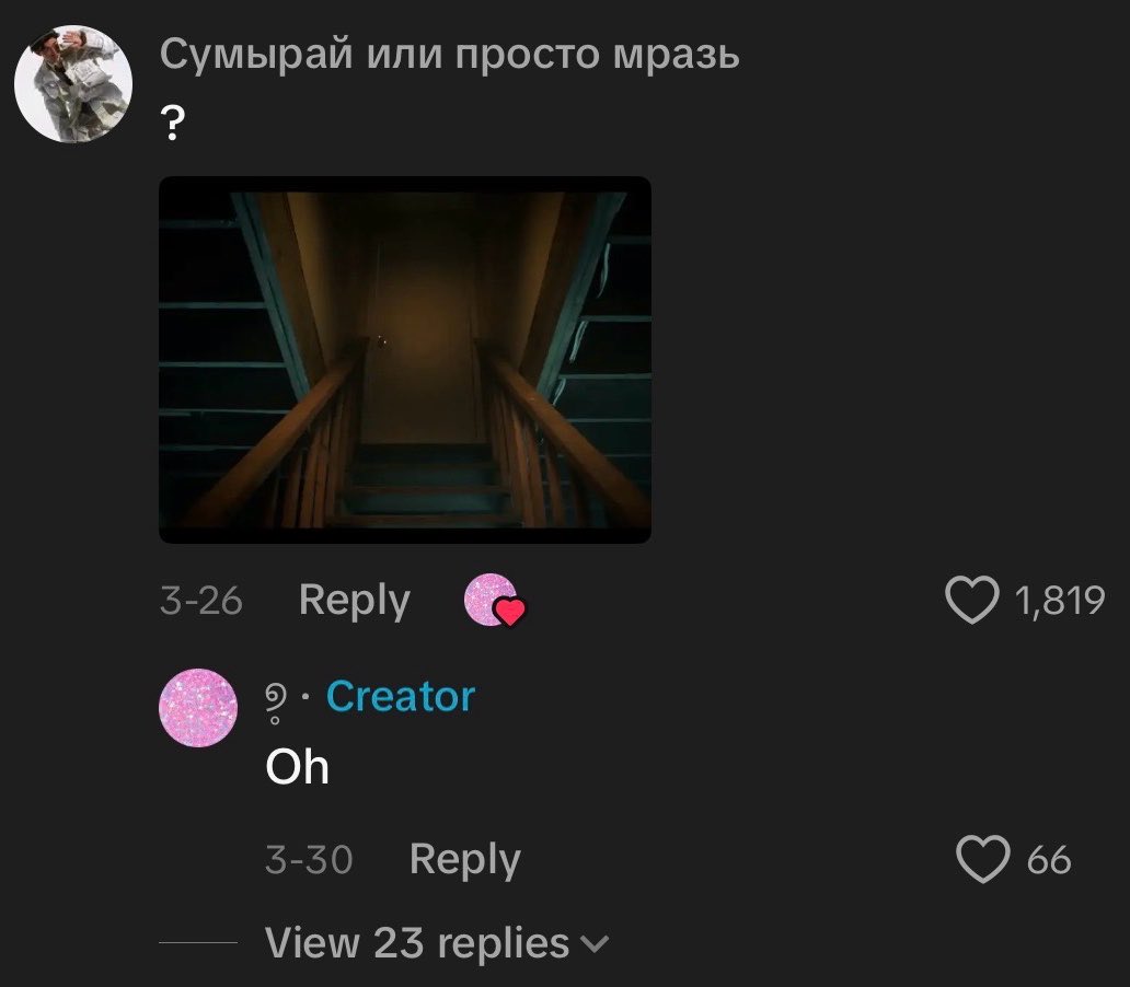 Green_Jelly ☆ Six pilled tweet media