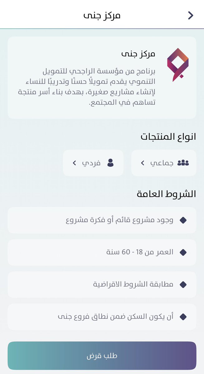 خدمات إلكترونية🖥️ tweet media