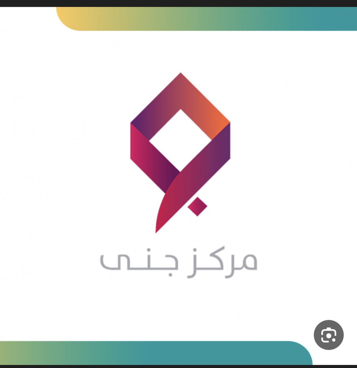 خدمات إلكترونية🖥️ tweet media