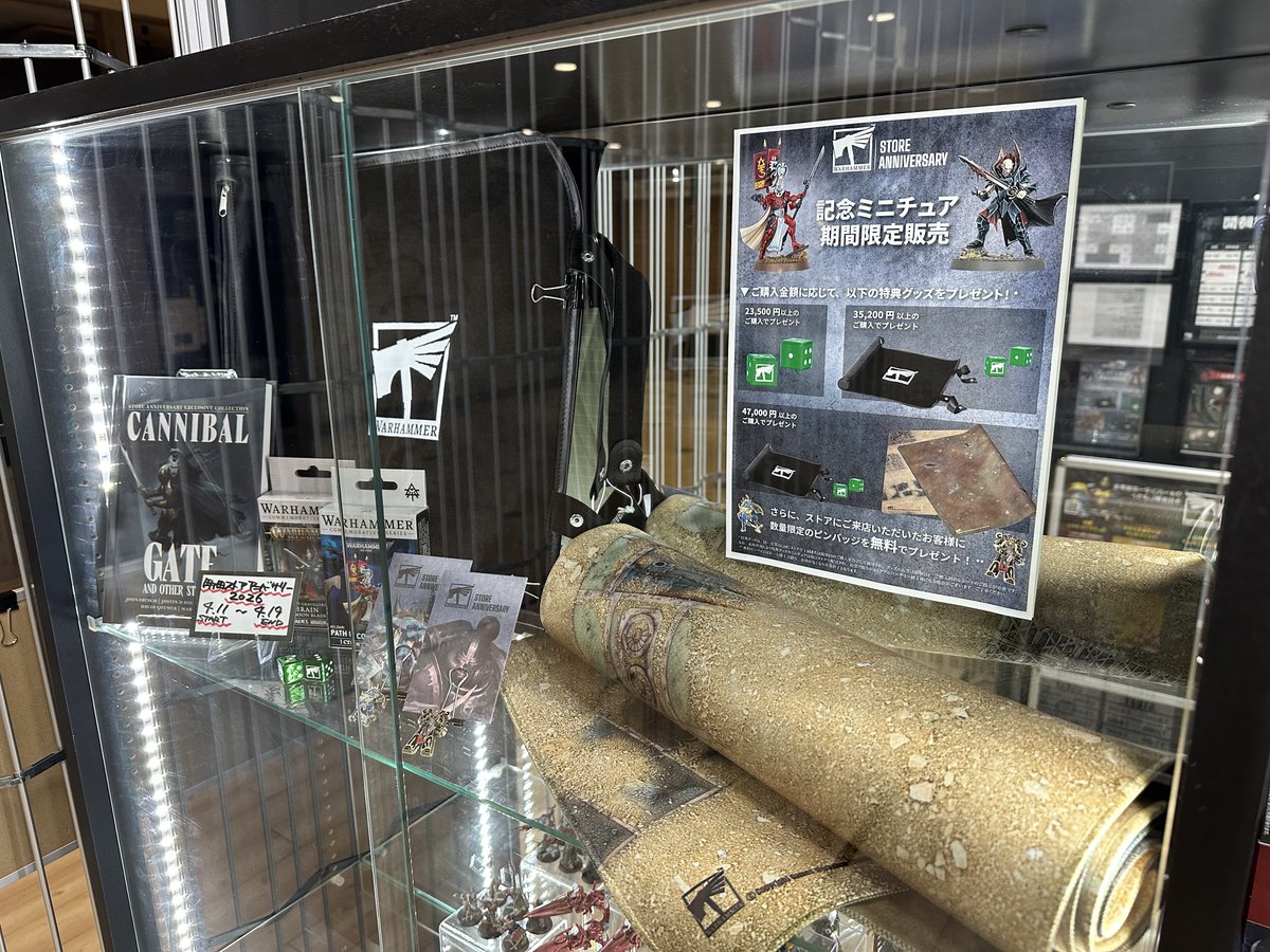 ウォーハンマー町田 tweet media