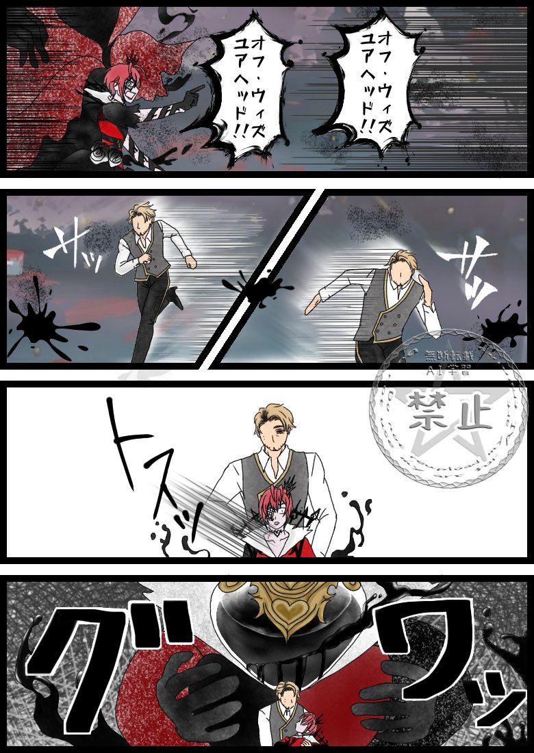 黄金獅子 tweet media