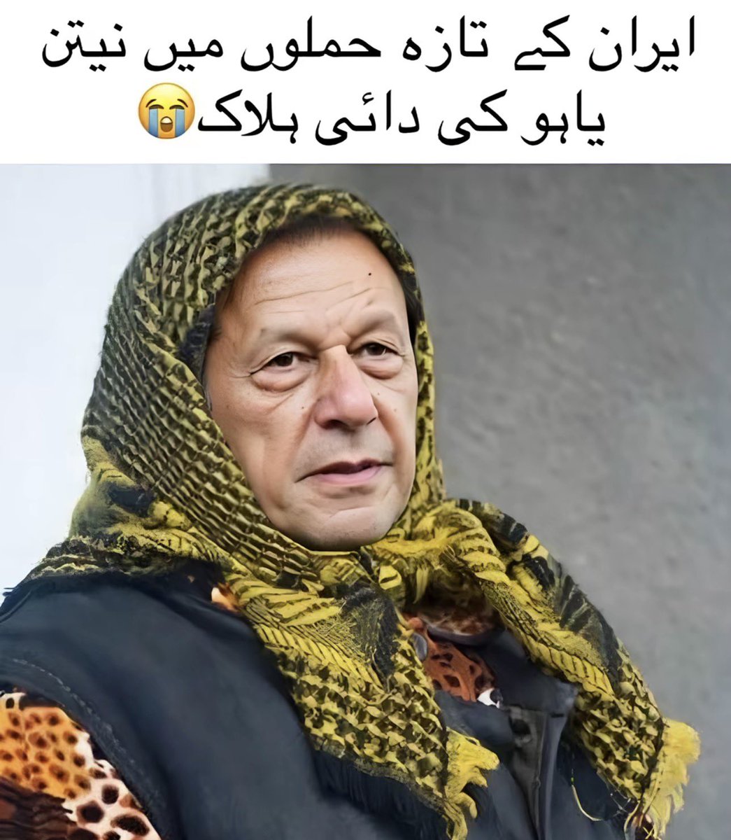 Ahk_3_'s tweet photo. @PTIofficial https://t.co/eAHSn25bI3