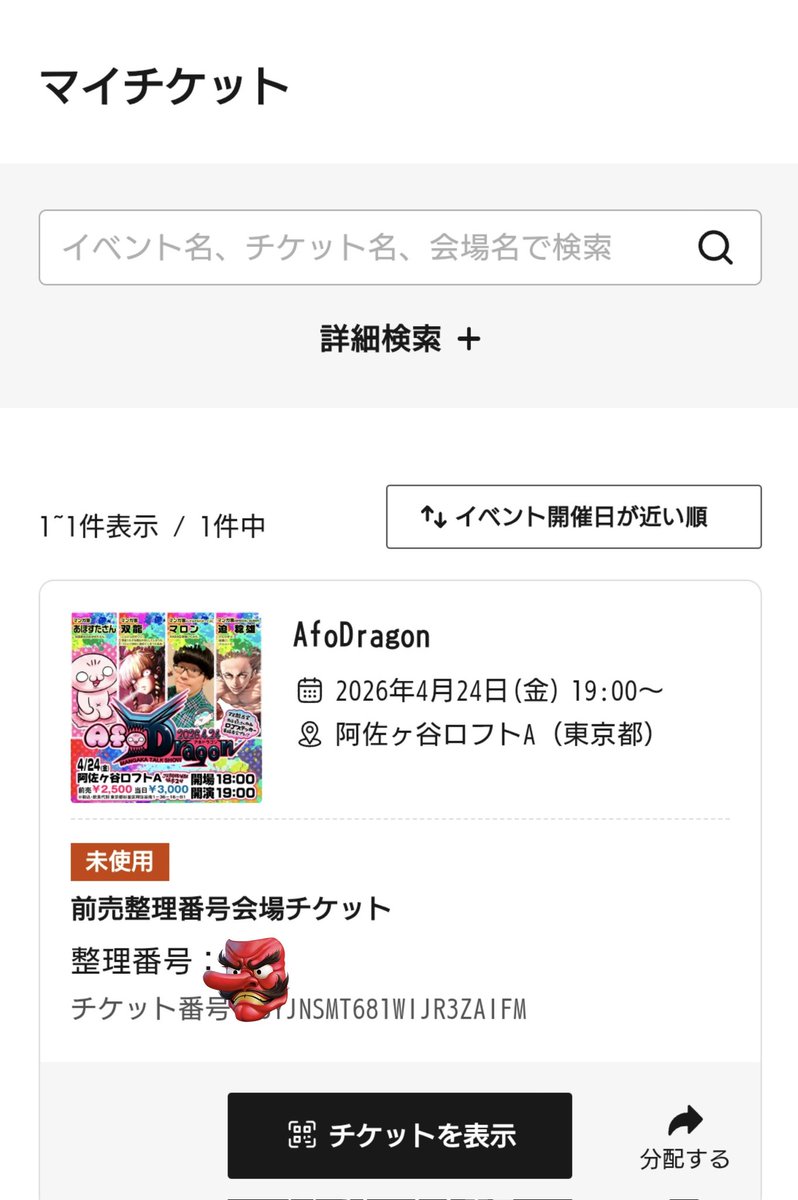 ことぶき tweet media