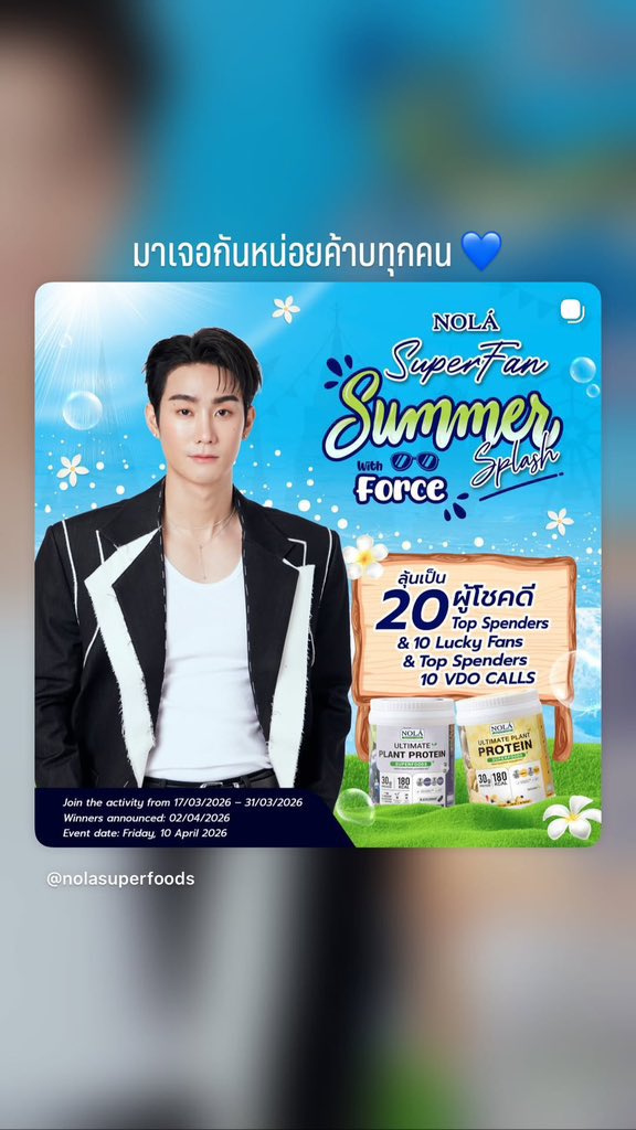 APRIL🦊🍅🤟🏻BTG tweet media