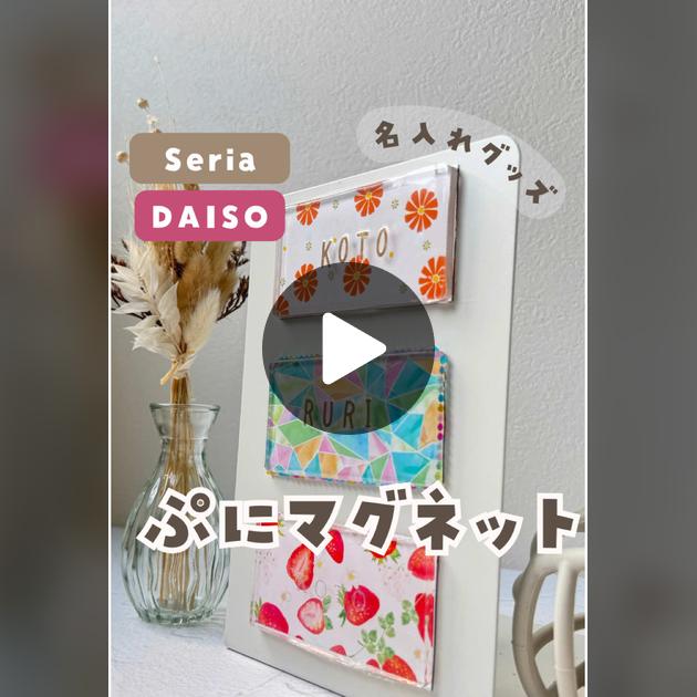 日清食品とポムポムプリンのコラボ商品｢ココナッツサブレ-プリン-｣の個包装のデザインが可愛いくて集めています。集めた物は耐震マットとマグネットで作るぷにマグネットにしようと思ってます✂️
あと3種類...頑張って集めます‼️