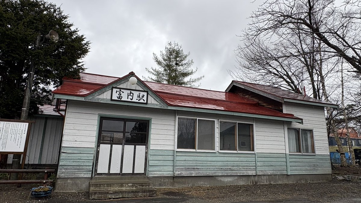 横道それ子 tweet media