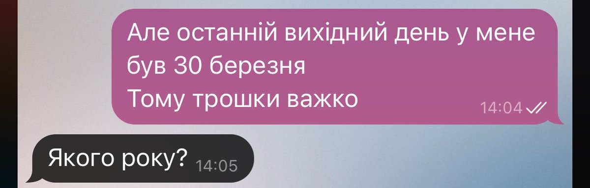 vvalleryy's tweet photo. По питанню можна зрозуміти, наскільки добре мене знають https://t.co/0YP2ZLCWnK