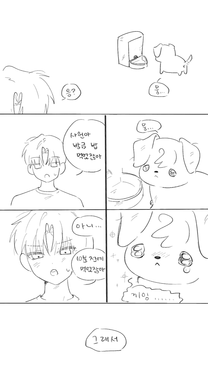 사과쨈워쁠 tweet media