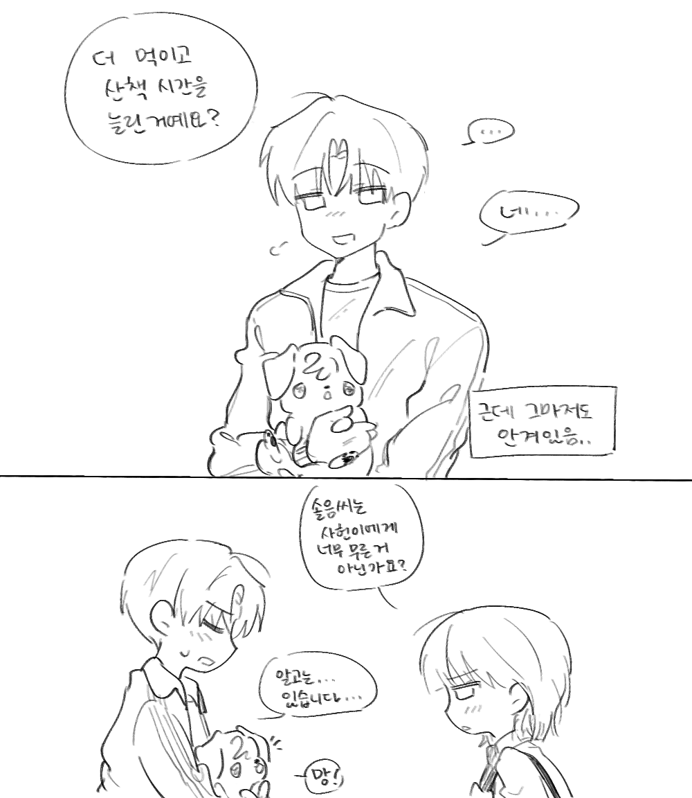 사과쨈워쁠 tweet media