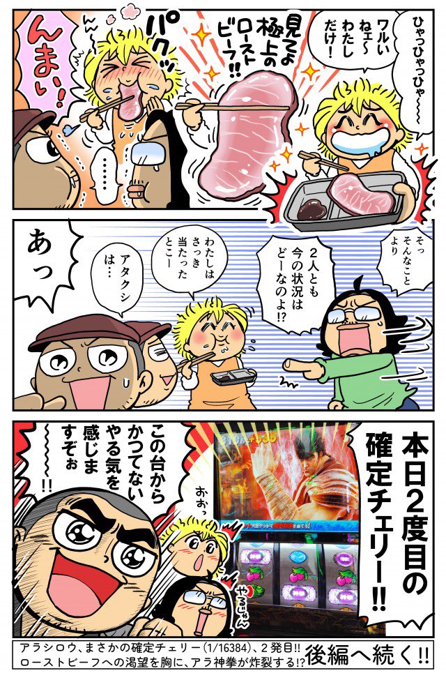 サクライマイコ tweet media