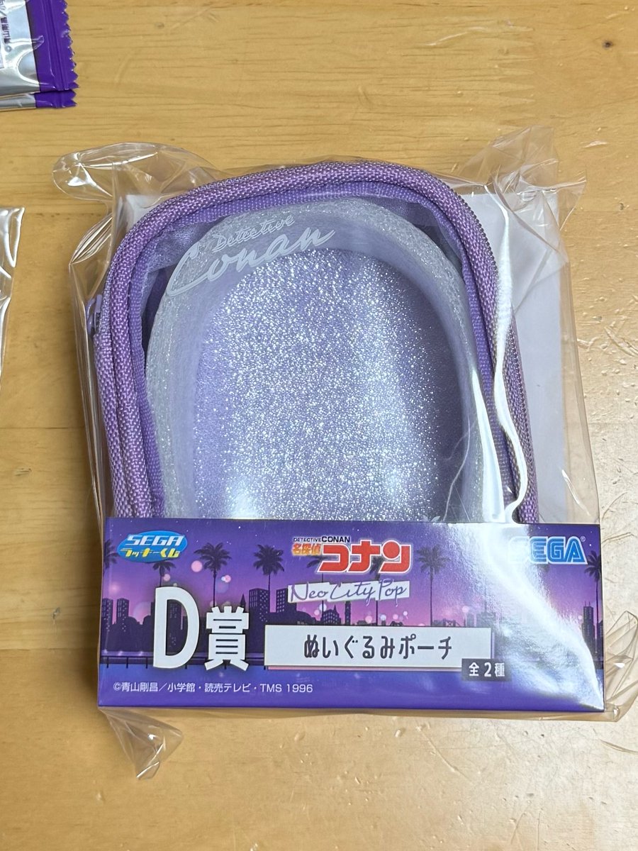 すい tweet media