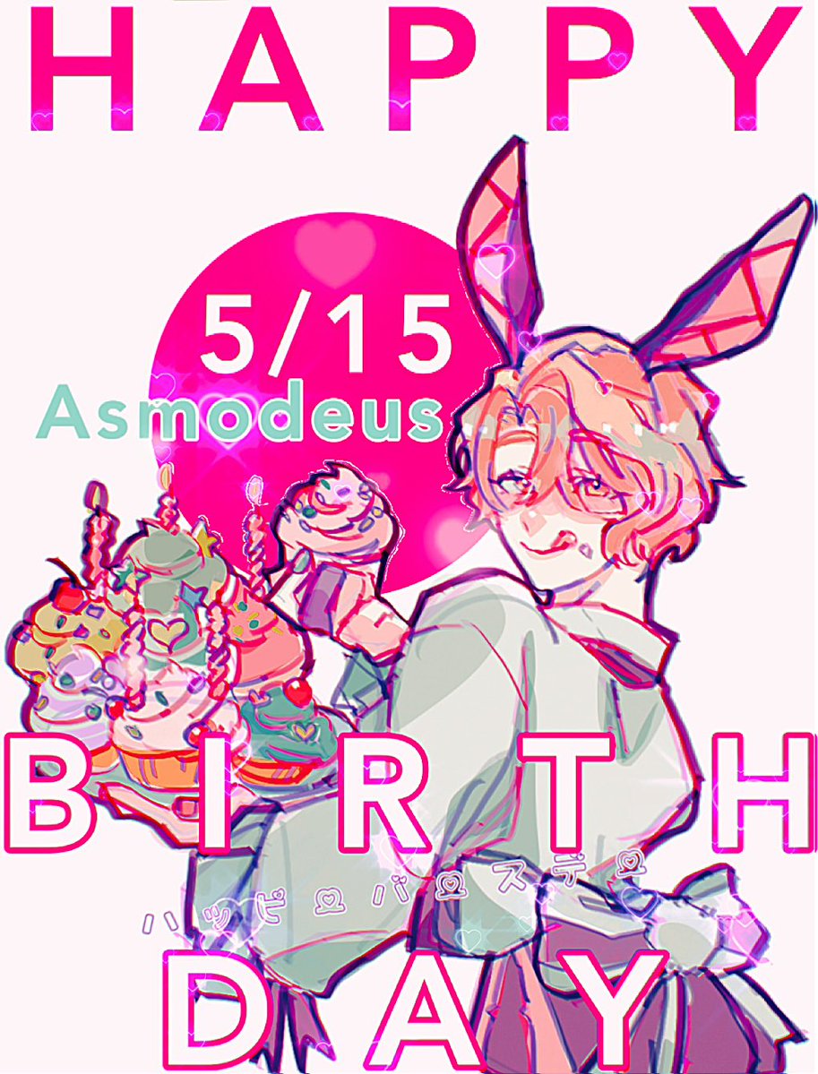 ぷらぐ(天空を飛ぶゴン) tweet media