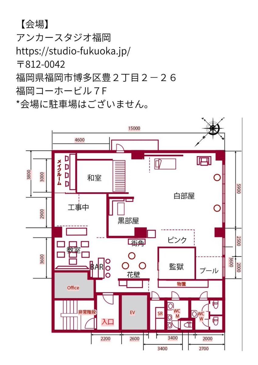 さくらえま♪ tweet media