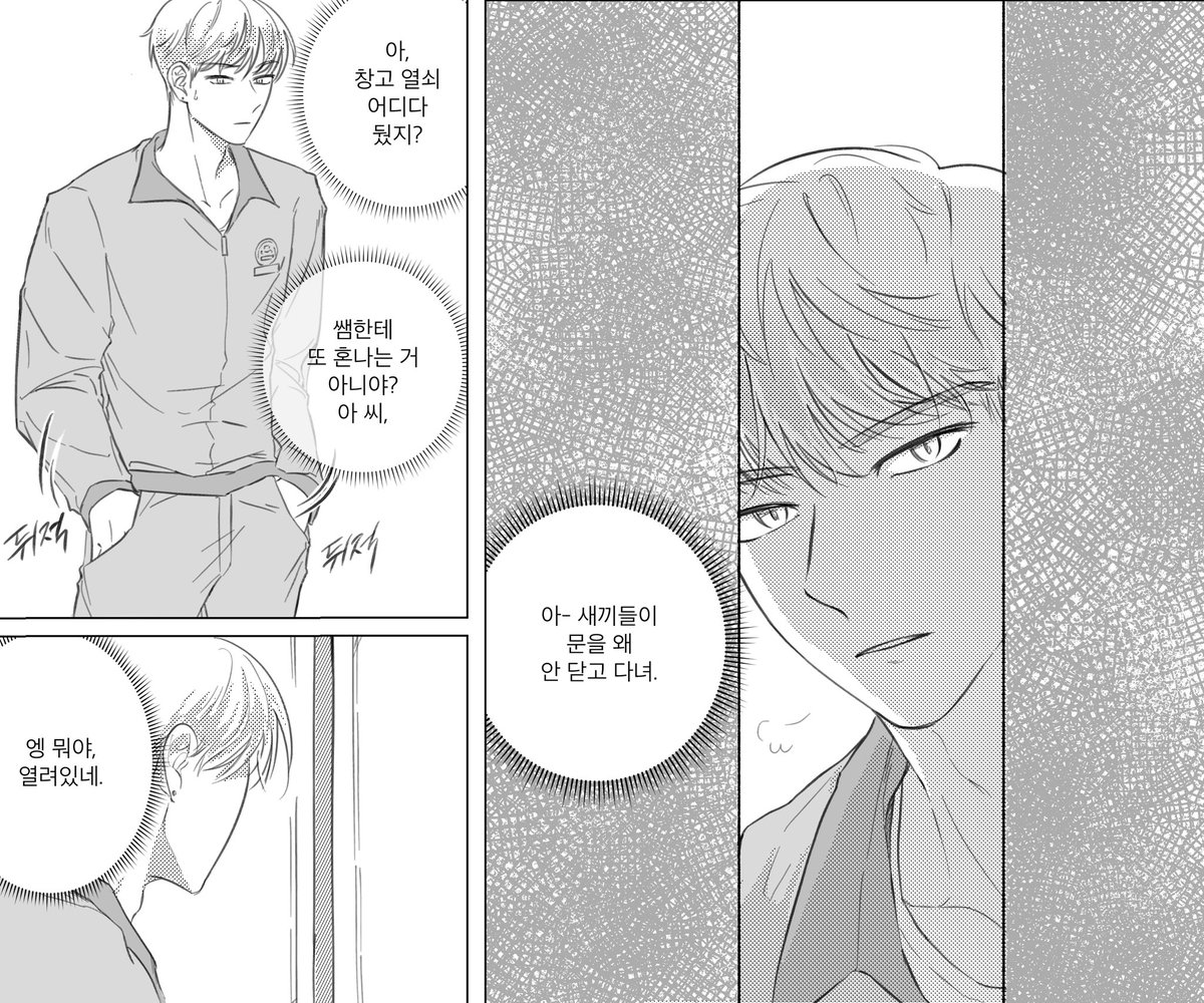 김여수 tweet media