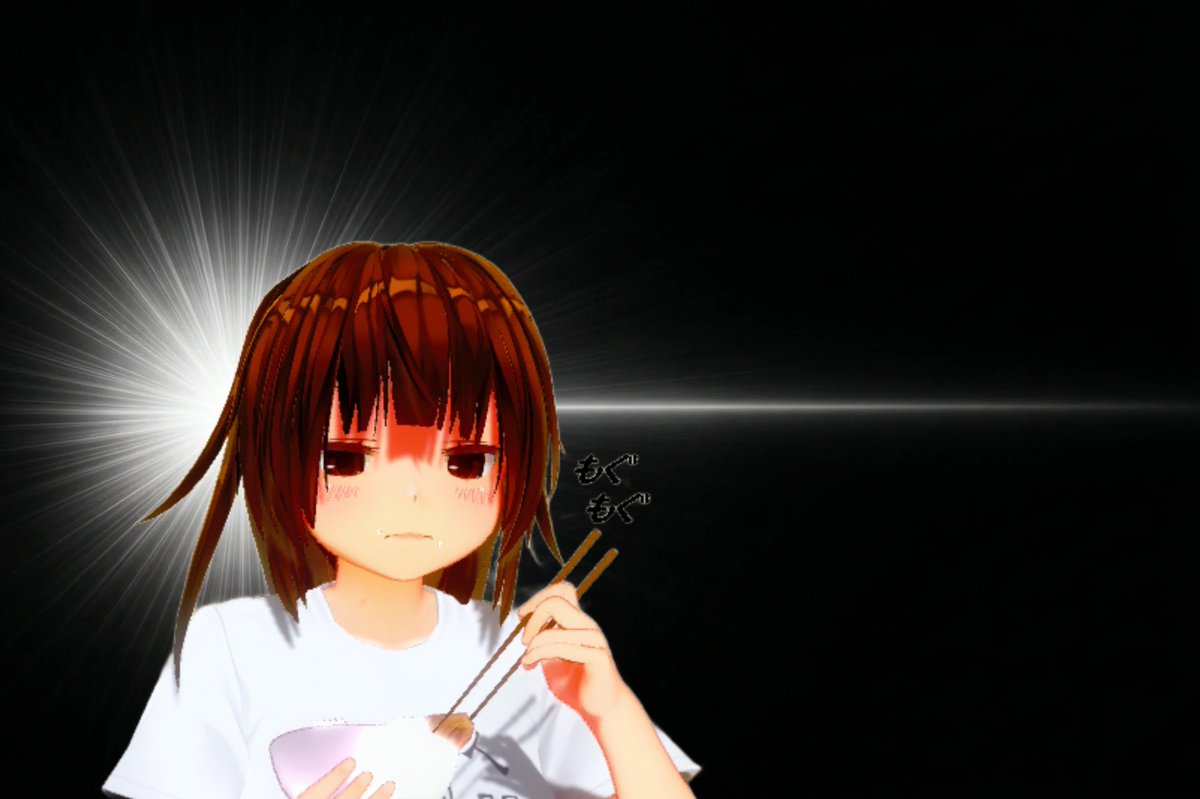 ――――美味っ!!――――