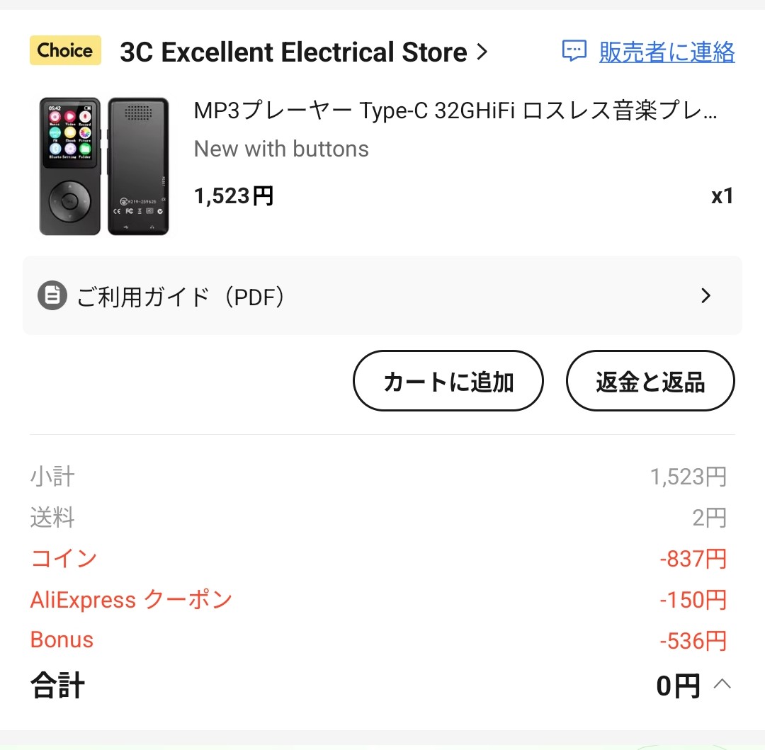 hamuchan777's tweet image. ぼくは さいきょうの だっぷを てにいれた！

しんじられるかい
おとが でるんだぜ
おどろいてくれるかい
こいんわりを いれたら 536えん なんだぜ

ほんとうかい
ぎてきも ついているんだぜ
だから わいやれす いやほんだって ならせるんだ！
どうやら にほんごにも たいおうしているんだ