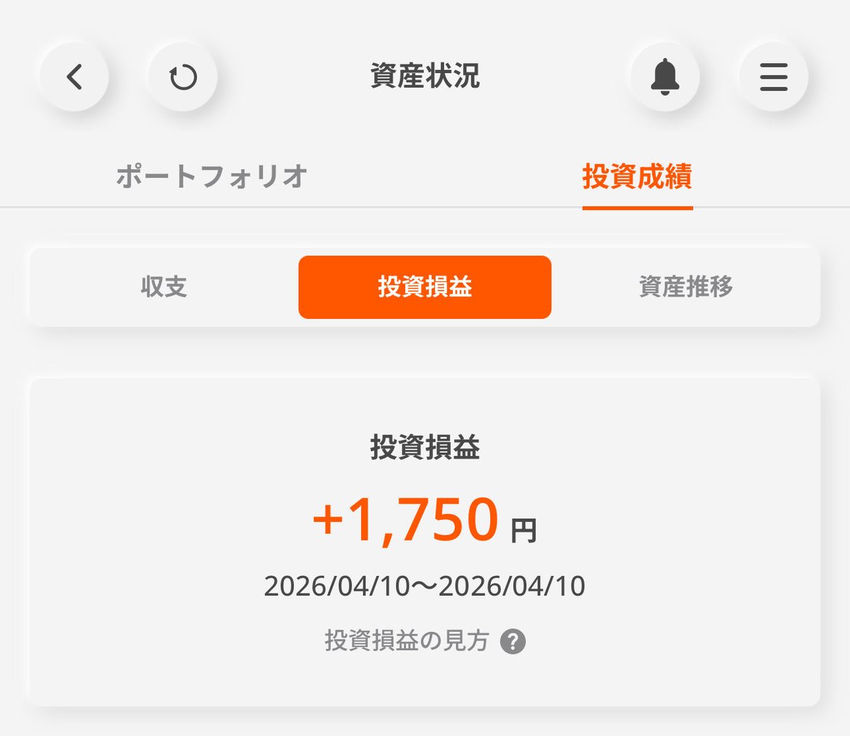 かなた tweet media