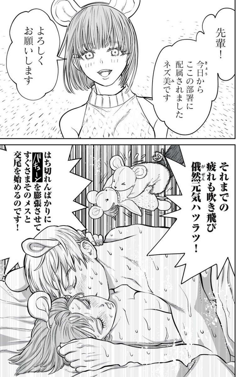 小出もと貴 tweet media