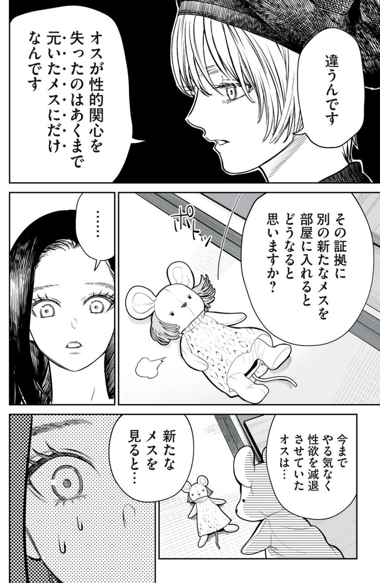 小出もと貴 tweet media