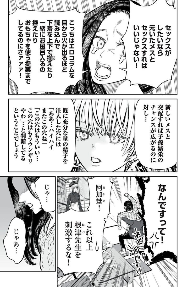 小出もと貴 tweet media