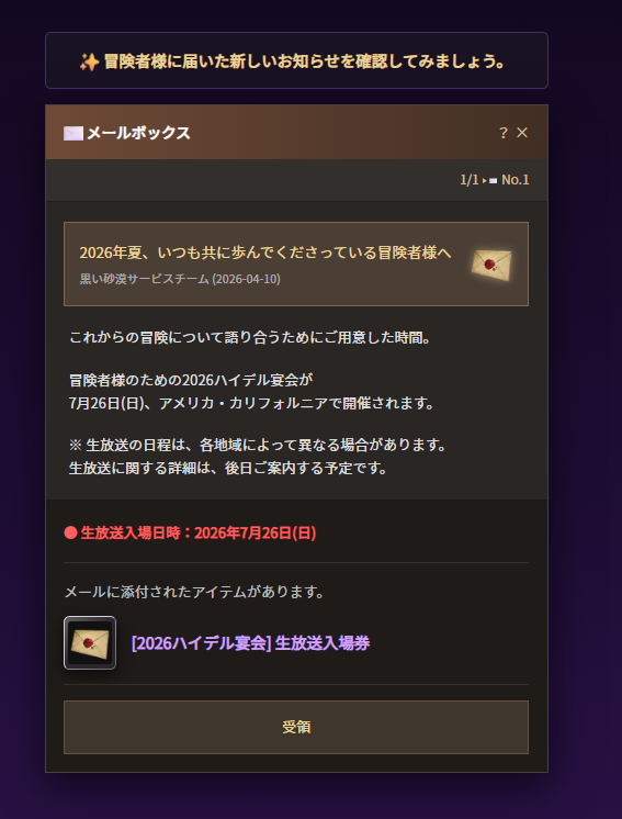 セラの聖騎士＠黒い砂漠PC on X: 
