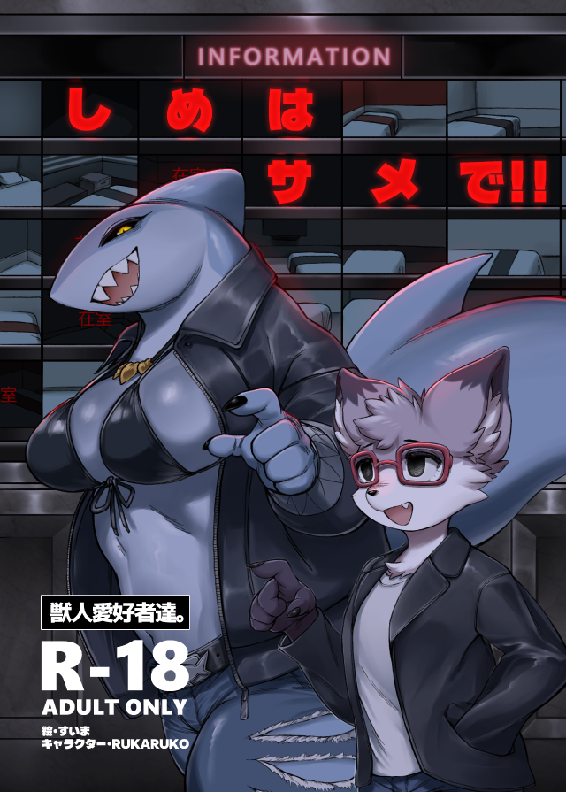 えす tweet media