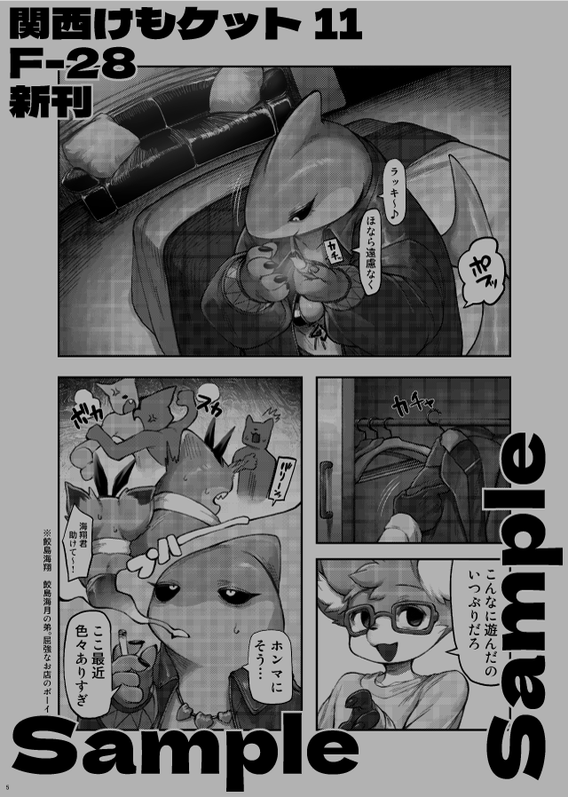 えす tweet media