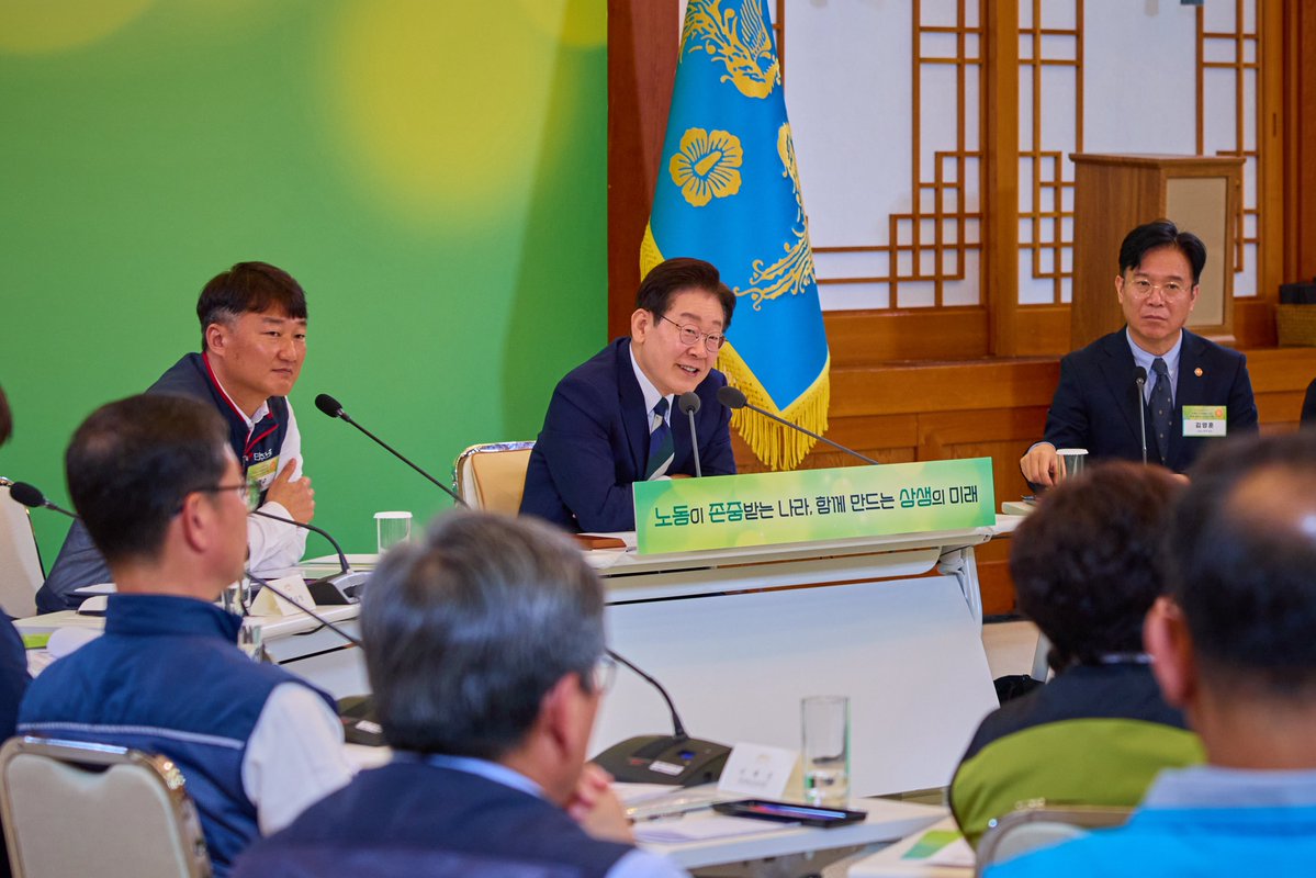 이재명 tweet media