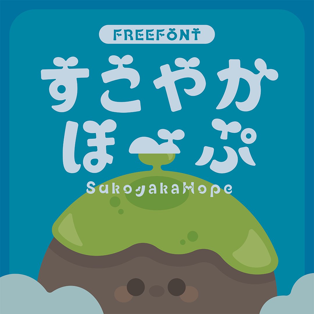 つみの tweet media