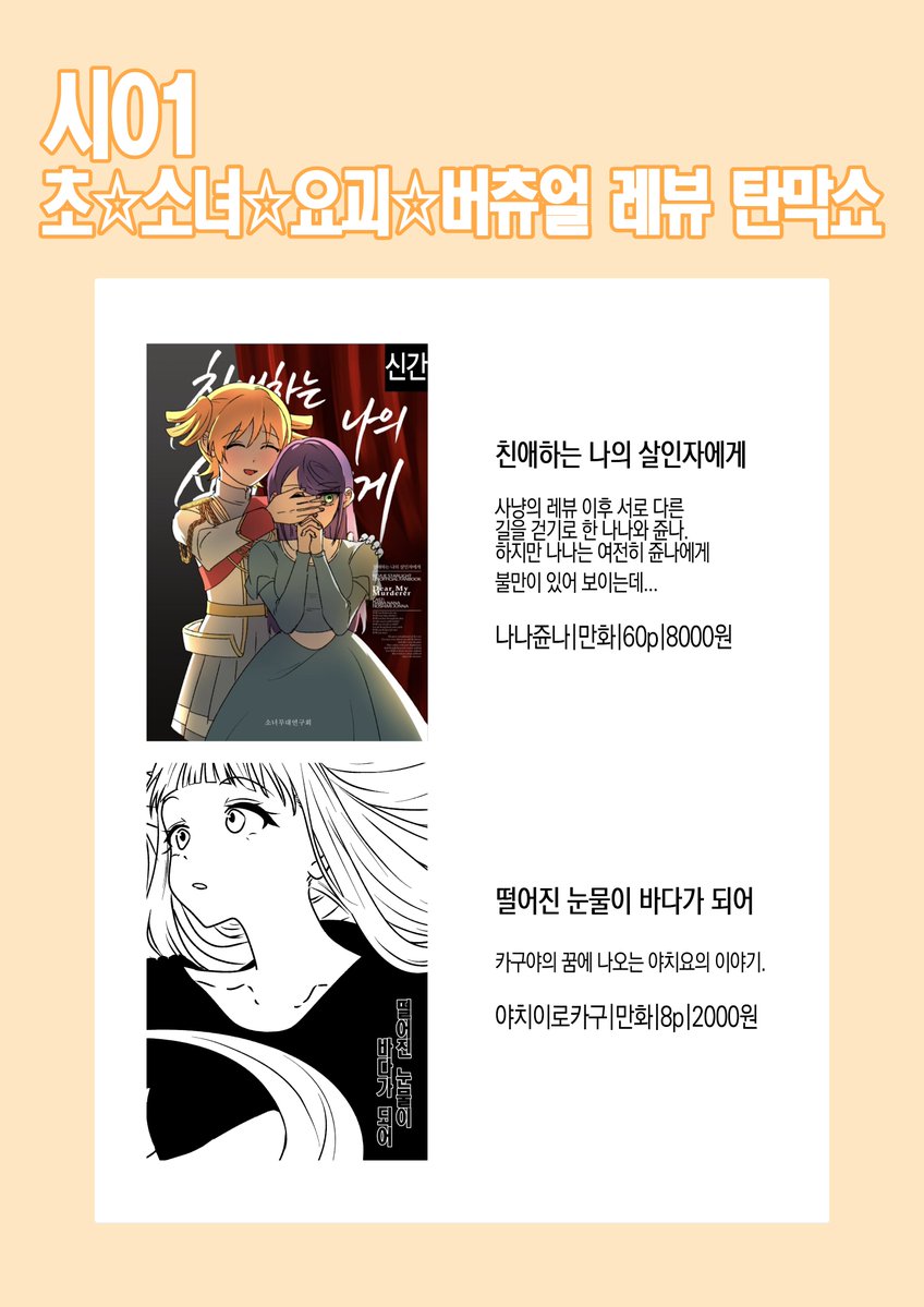 체셔🍭チェシャ tweet media