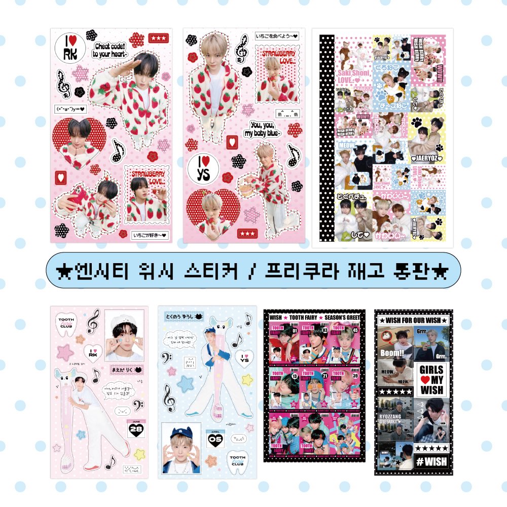 소다 tweet media
