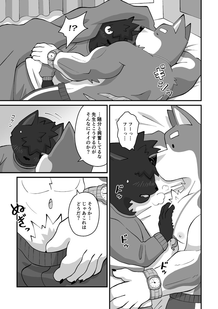 kajimaru_0507's tweet photo. https://t.co/VEWLi2sijm