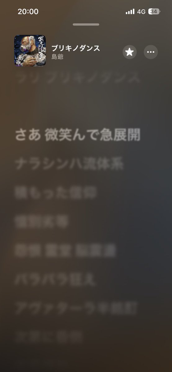 緋牡丹 tweet media