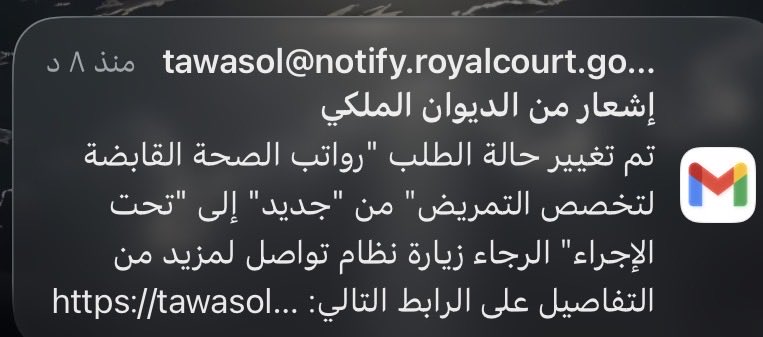 ريّان tweet media