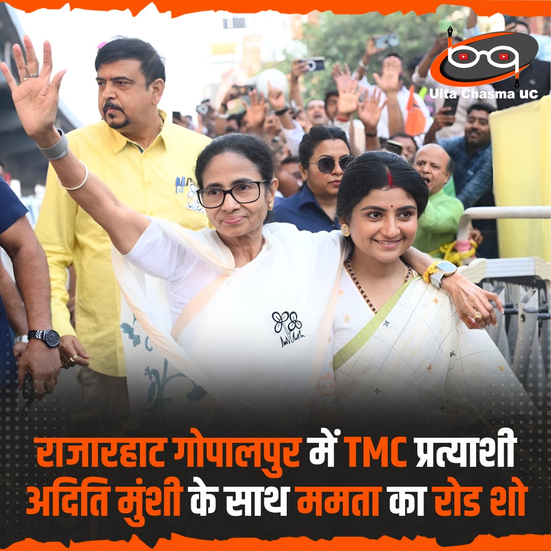 Ulta Chasma Uc tweet media