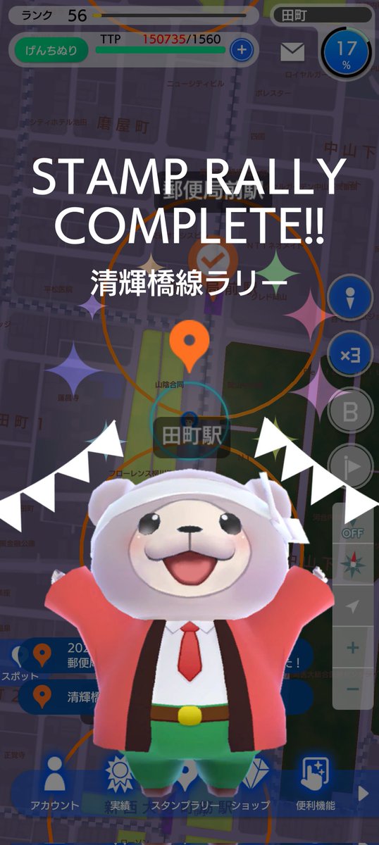 YurutetsuRgames's tweet photo. #清輝橋線ラリー #テクテクライフ https://t.co/032Est7ycG