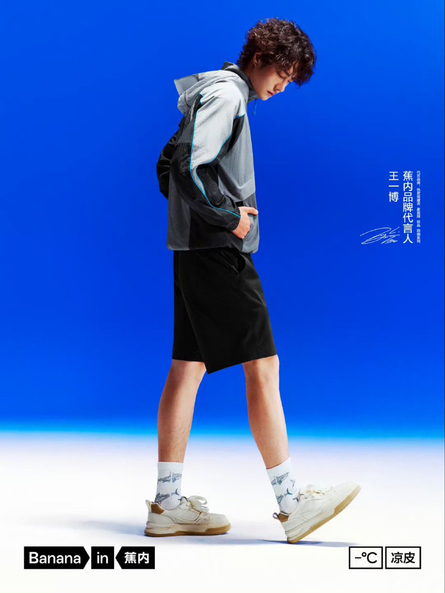 24.4.10 Bananain 

Summer’s here!

Bananain brand ambassador #WangYibo

These pieces—mix and match them on repeat
Perfect for early spring commutes, simple and clean
Anyone looks stylish in them~