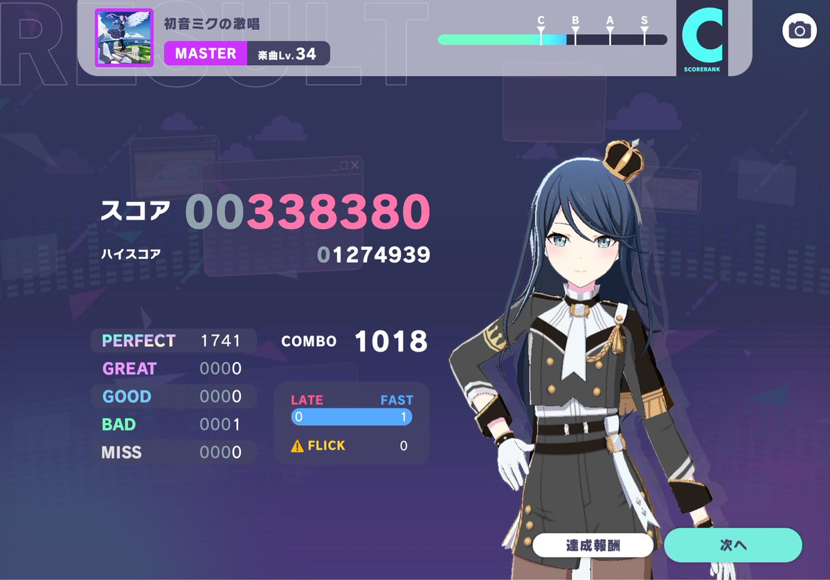 あかみ tweet media