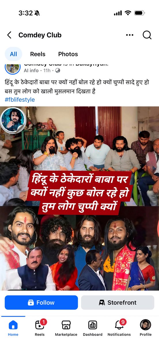 Ridhu417Sharma's tweet photo. माननीय @DelhiPolice @kushinagarpol आपसे विनम्र निवेदन है जो लोग इस प्रकार की गंदी एडिट कर के लोगो की तस्वीरो का ग़लत इस्तेमाल करते है उनपर आप सख्त से सख्त कार्यवाही करके निर्वाचित करे आपकी अति कृपा होगी।🙏🏻🥹 
भारत के लोगो में डर खत्म हो चुका है फ़ोटोज़ को ग़लत एडिट करना एक जघन्य अपराध है जनता को यह पता होना चाहिए की इनके दुष्परिणाम क्या है। 
आप जल्द से जल्द कार्यवाही करे। 
हिंदुओं जब तक यह अपराधी गिरफ्तार नहीं होता तब तक repost रुकना नहीं चाहिए।🙏🏻🥹

https://t.co/RMsJApaN7Q