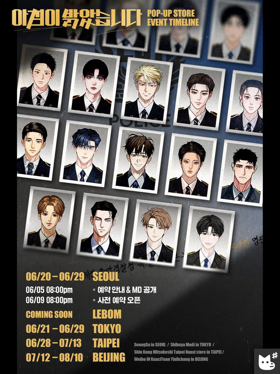 瑞子近衞 / Konoe tweet media