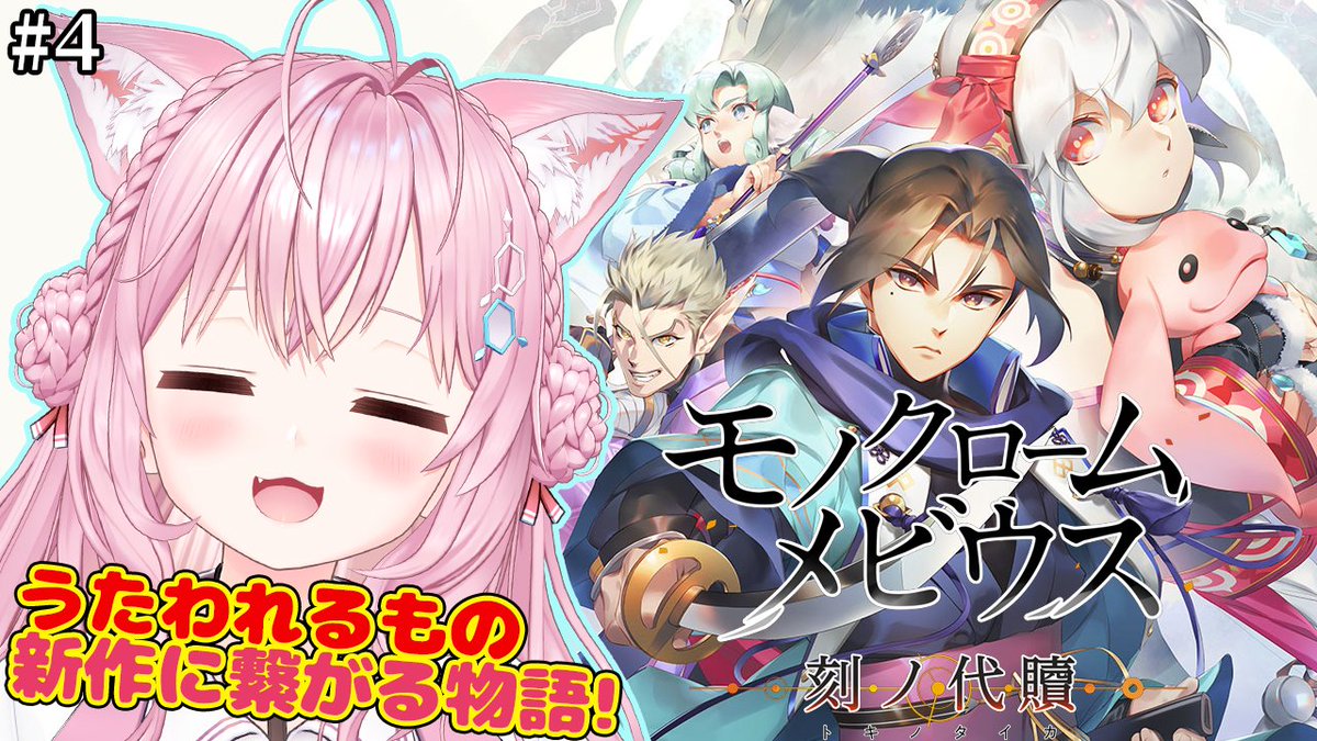 博衣こより🧪新曲「管制塔より」フルアニメMV公開中❣ tweet media