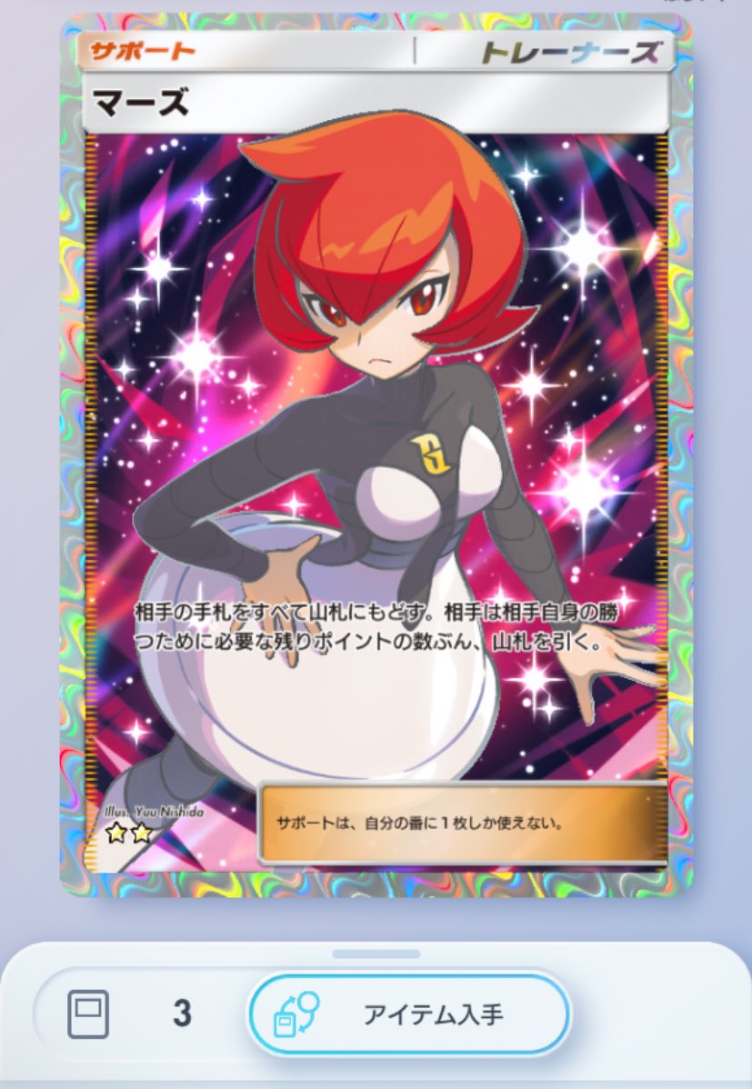 てみみん🐼🌨🎢Kindleマンガ配信中ღ🍋🌱 tweet media