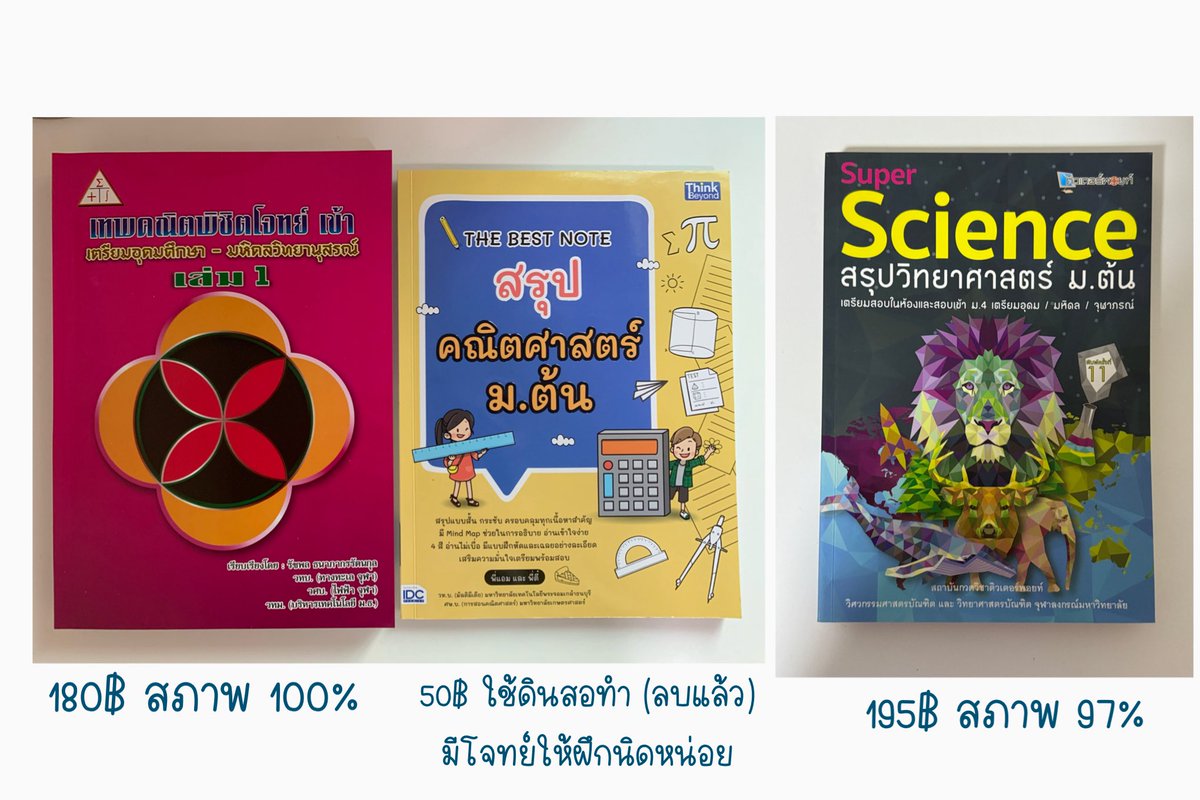 Yellowq แอคขายของ (@yellowq_a) / Posts / X
