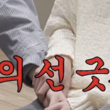 soulsoldout_'s tweet photo. ..그모든폐끕같던최악의일이잇엇음에도불구하고 https://t.co/d6UA0Gn6Bj