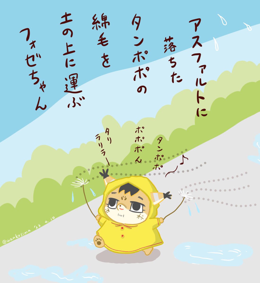 イヌシマ tweet media